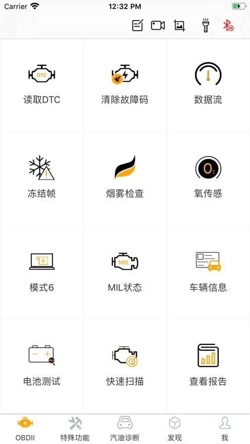 
NexzDAS app