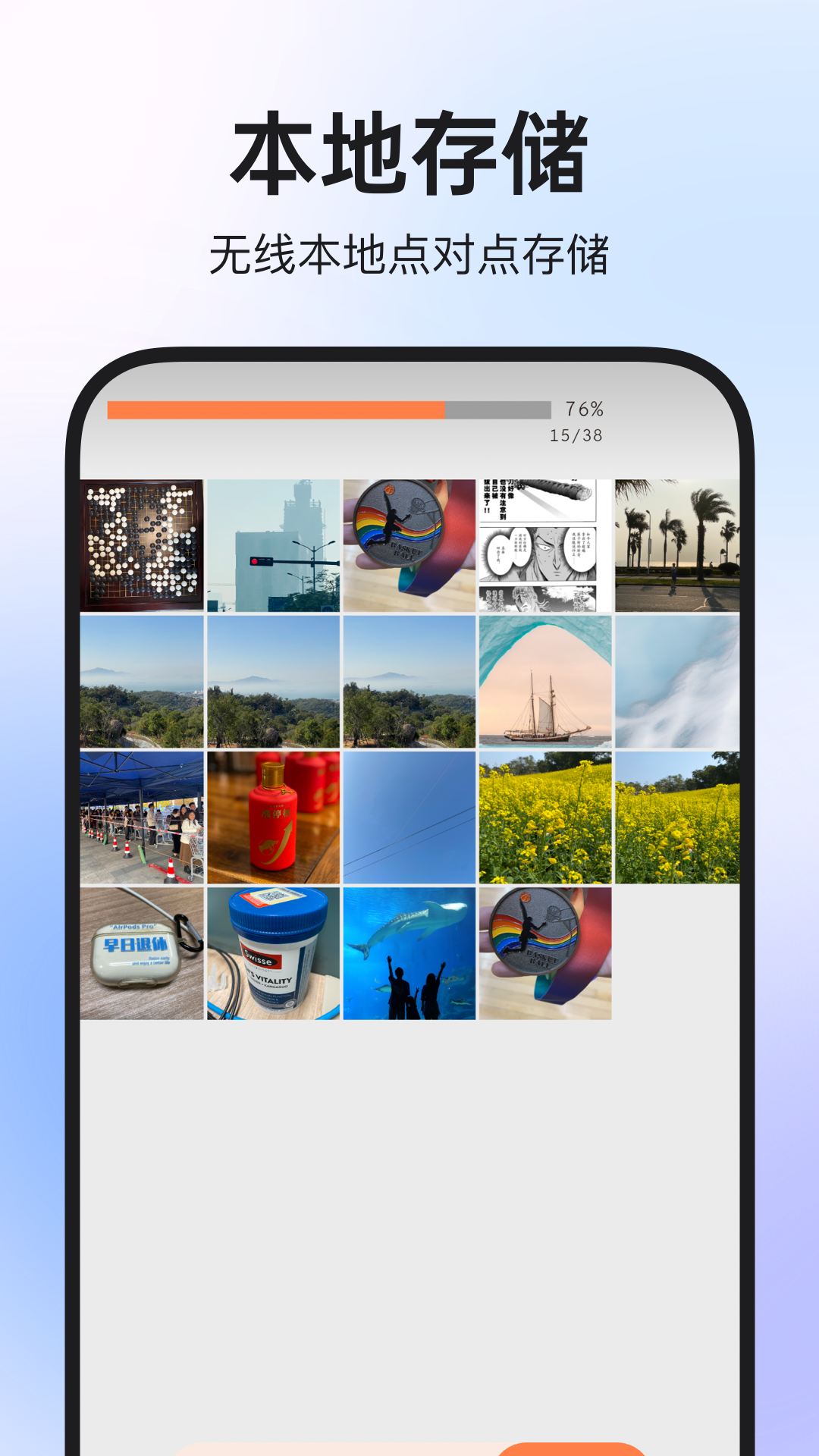 
图公主app