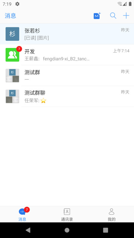 
格瑞德app