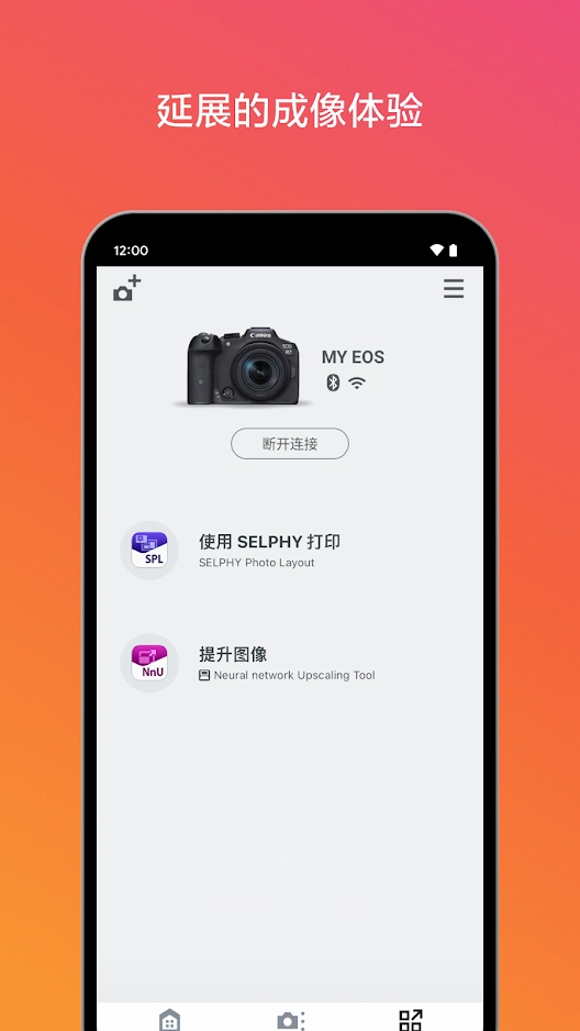 
Canon Camera Connect