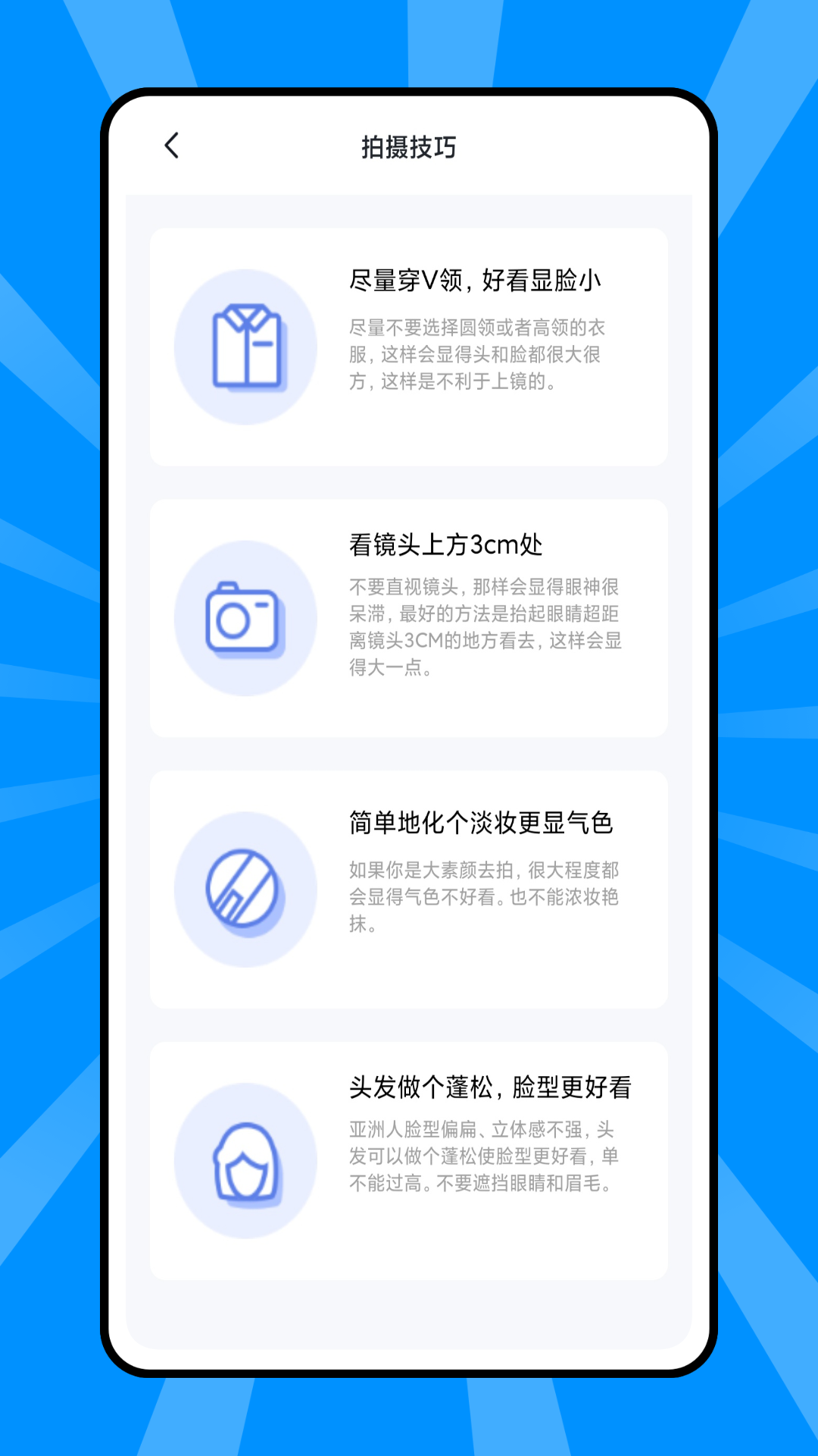 
最美证件照制作平台