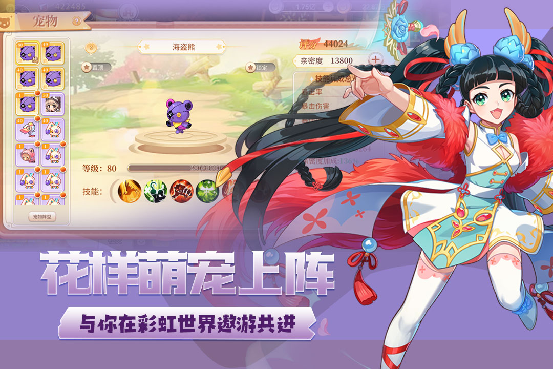 
永恒岛