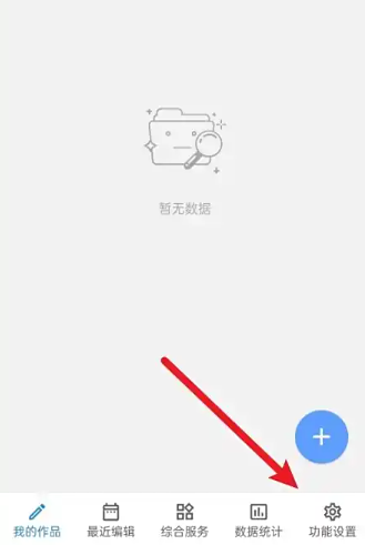 
锦鲤写作最新版