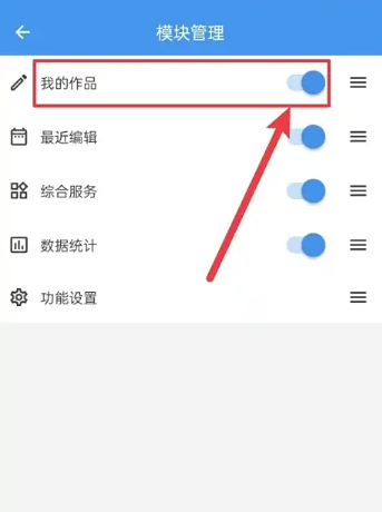 
锦鲤写作最新版
