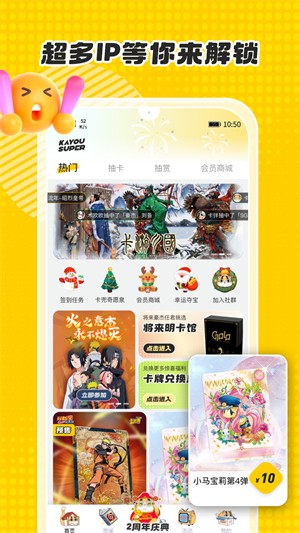 
卡游抽卡机