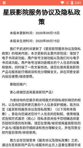 
在线观看星辰影院