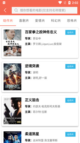 
在线观看星辰影院