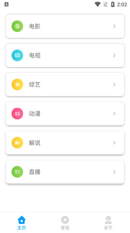 
在线观看星辰影院