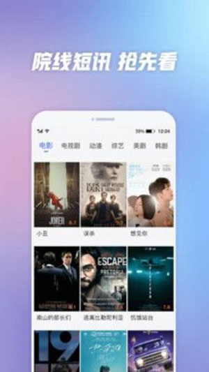 
快活视频 最新版