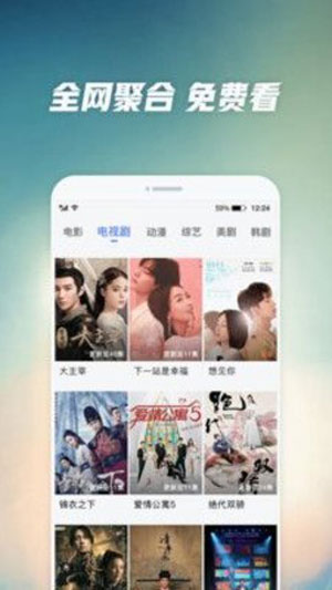 
快活视频 最新版