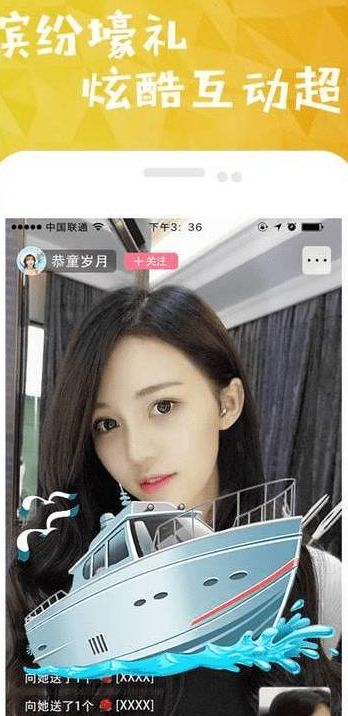 
骚虎影视
