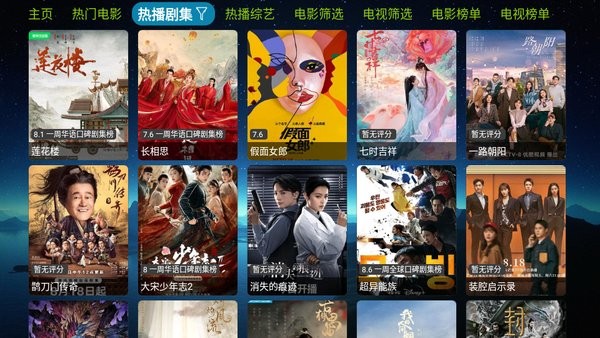
讴歌影视 官网