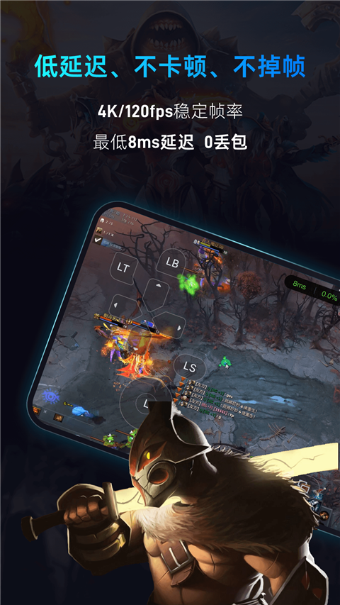 
海马云电脑 下载安装2025最新版本
