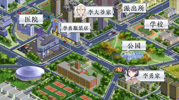 
景安区奇案 手机版