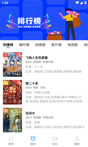 
恒星视频 最新2025正版