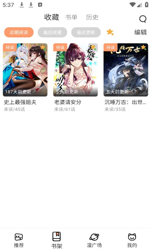 
喵嗷漫画 免费下载最新版本2025