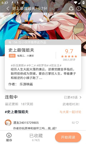 
喵嗷漫画 免费下载最新版本2025