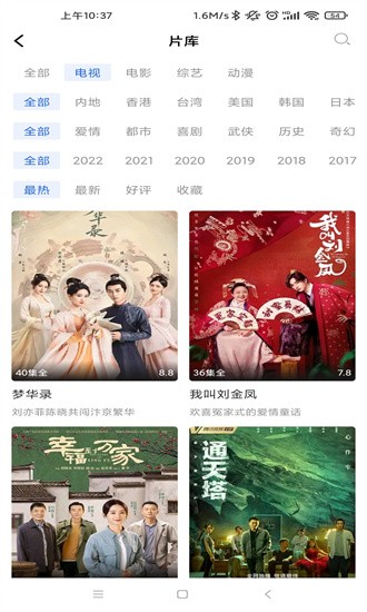 
蓝天视频 2025去广告版