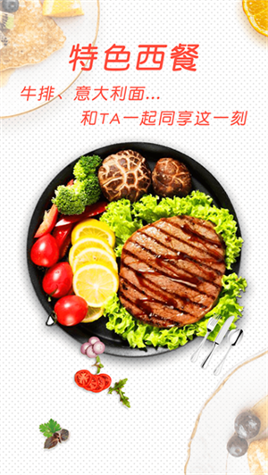 
中华菜谱大全