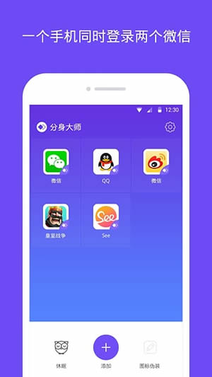 
分身大师 2025官方正版