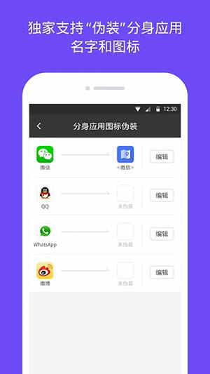 
分身大师 2025官方正版