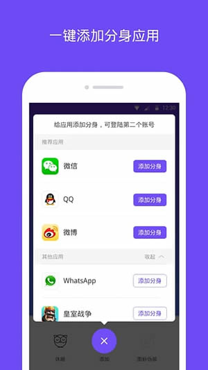 
分身大师 2025官方正版