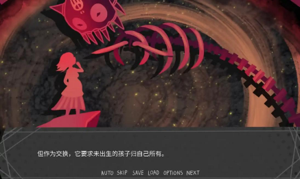 
神宠弃民 汉化版