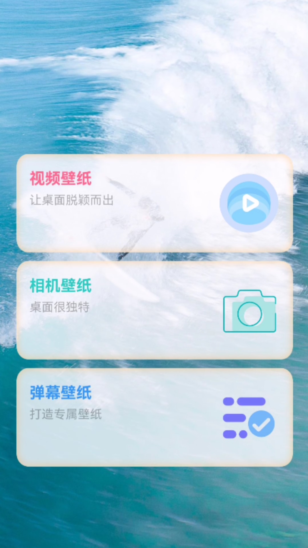 
玉玲珑壁纸