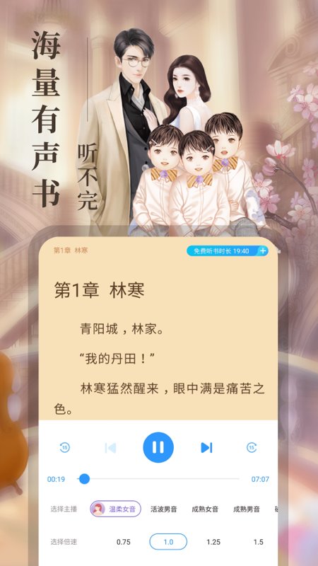 
疯读小说 全部免费