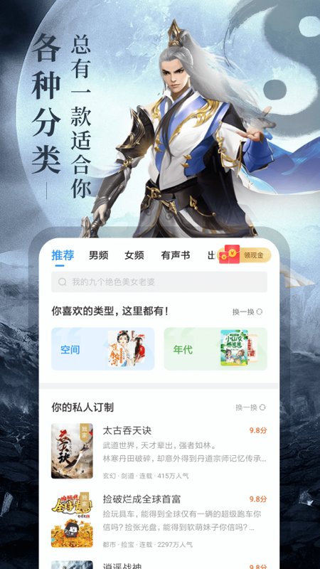 
疯读小说 全部免费