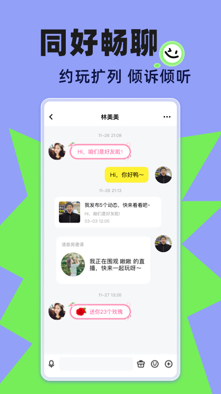 
玩吧