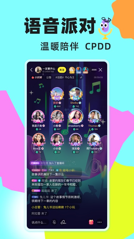 
玩吧