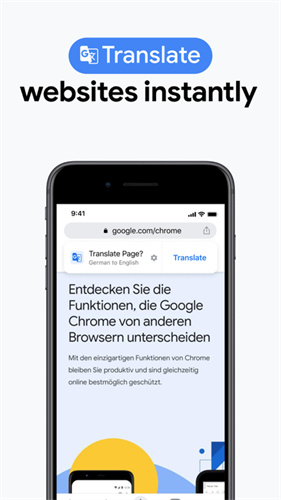 
谷歌浏览器 app官方版