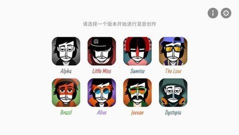 
节奏盒子 杀戮恐怖版