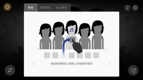 
节奏盒子 杀戮恐怖版