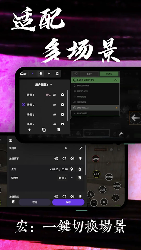 
k2er 手机版