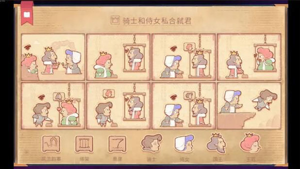 
Storyteller 无广告免费版