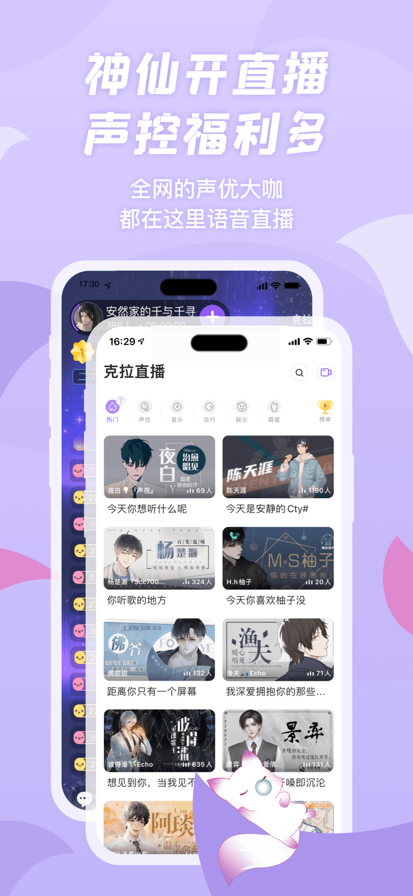 
漫播 官网版