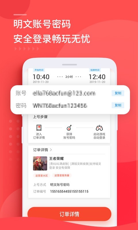 
租号玩 官网入口登录