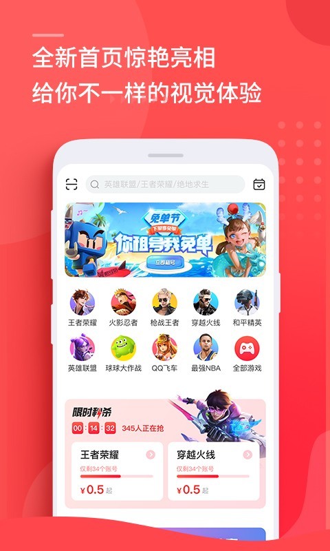 
租号玩 官网入口登录