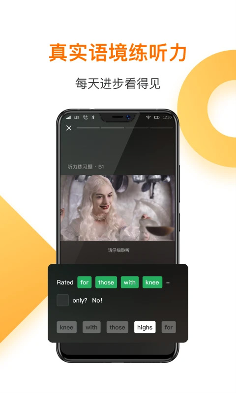 
一点英语 旧版本