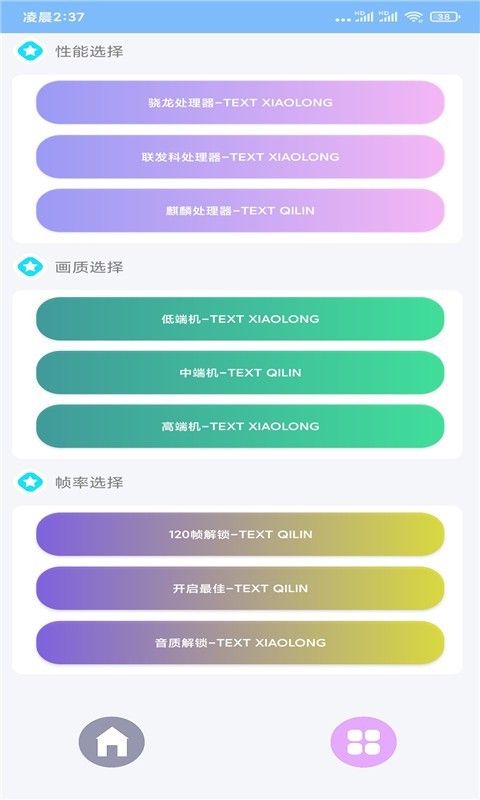 
超广角大师 下载安装免费版