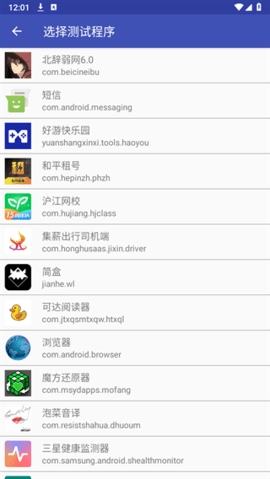 
北辞弱网 15.0范围拾取正版