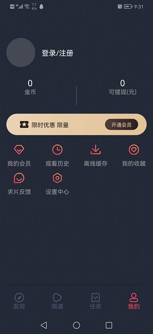 
泰圈 app官方下载最新版2025