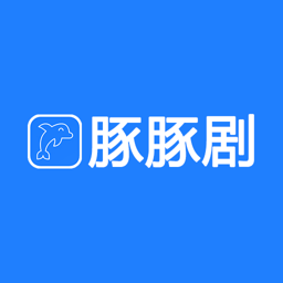 豚豚剧 tuntunju官方版