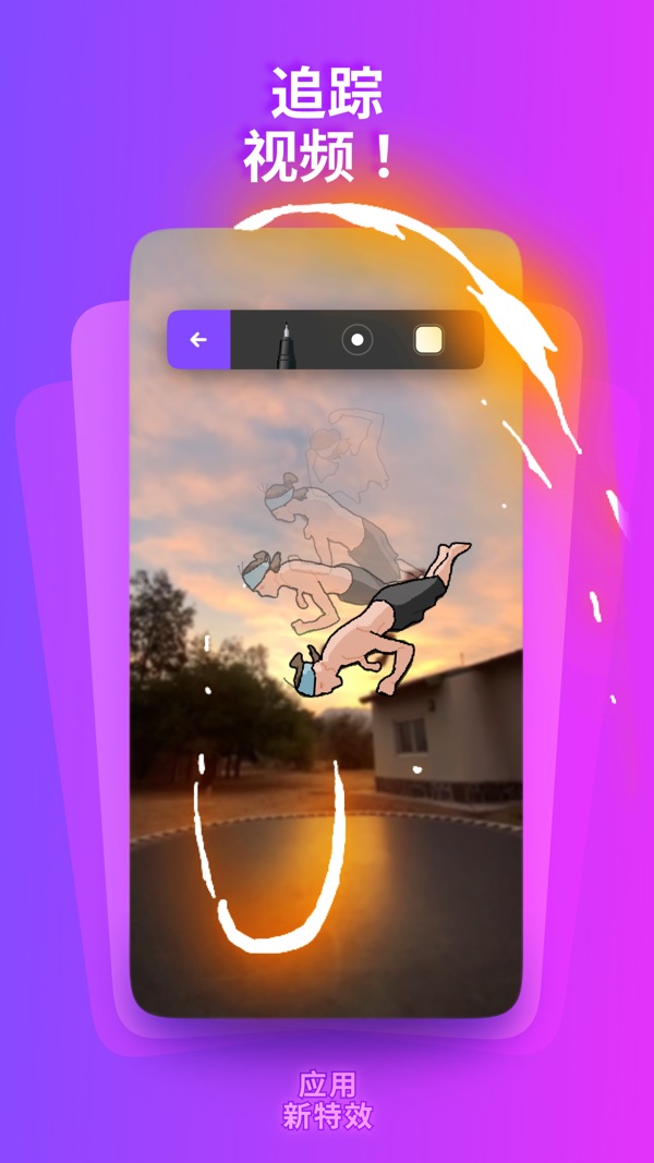 
FlipaClip 官方版