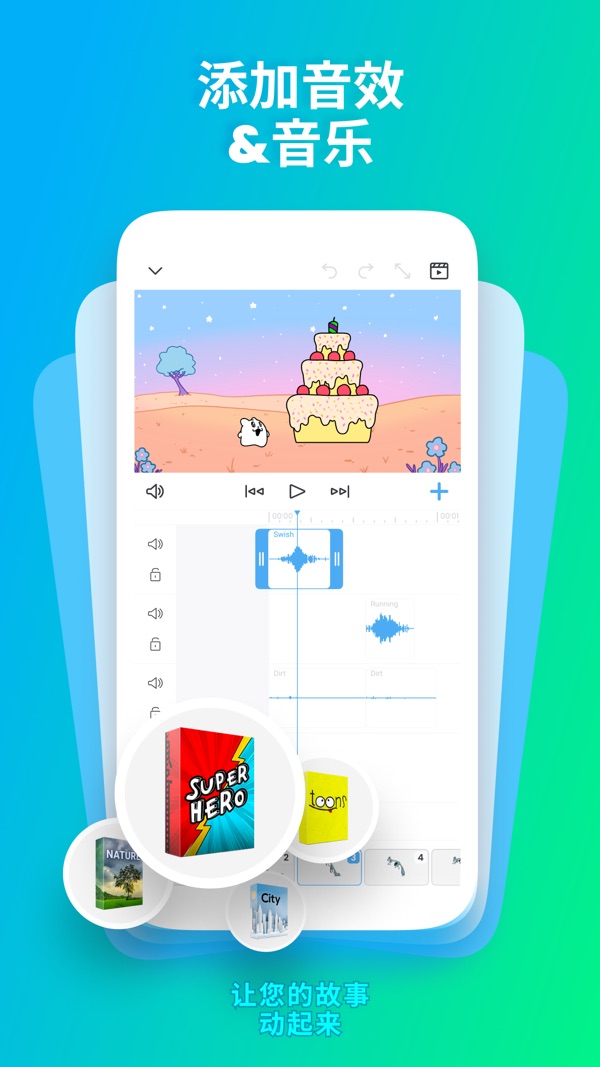 
FlipaClip 官方版
