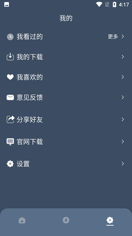 
红茶影视 apk官网版