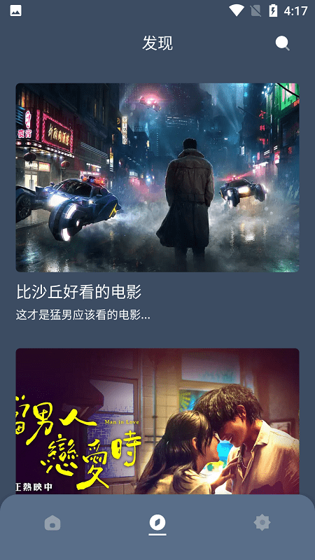 
红茶影视 apk官网版