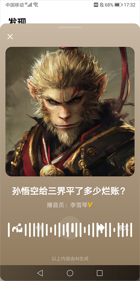 纳米搜索浏览器